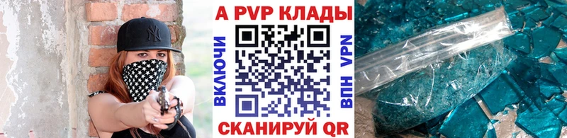 Наркошоп купить Cocaine  A PVP  АМФЕТАМИН  Меф  Гашиш  Ясный