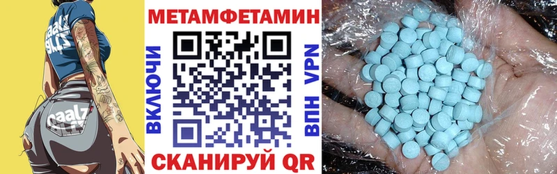 АМФЕТАМИН 98% Купить закладки Ясный
