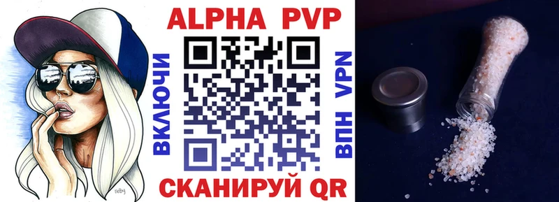 Купить закладки  Ясный  Alpha PVP СК 
