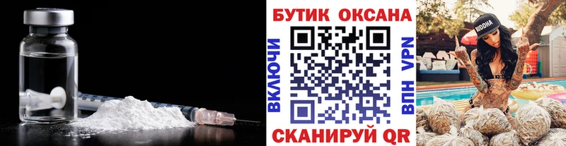 БУТИРАТ оксибутират  Купить закладки  Ясный 