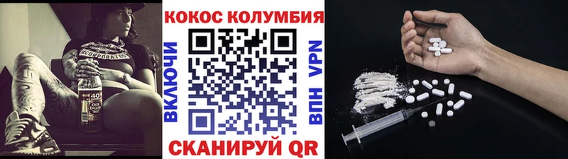 Купить  Ясный  КОКАИН 98% 