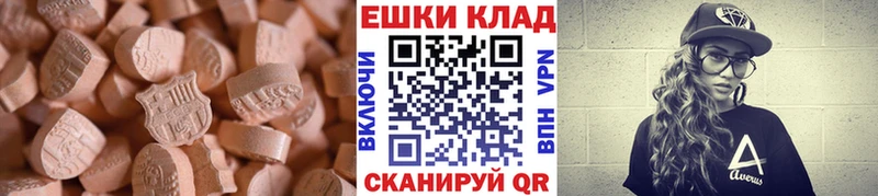 ЭКСТАЗИ Дубай  Купить  Ясный 