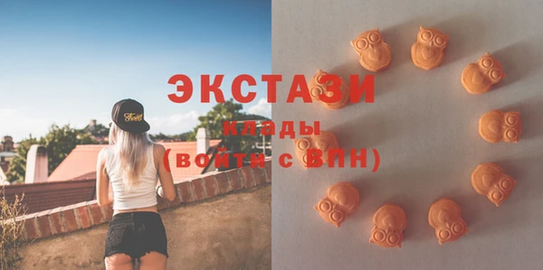 скорость Барнаул