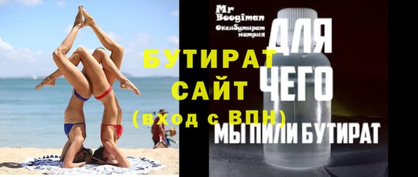 марихуана Заволжье