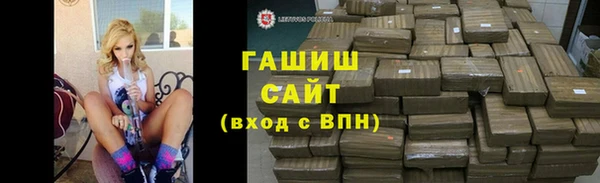 шишки Дмитровск