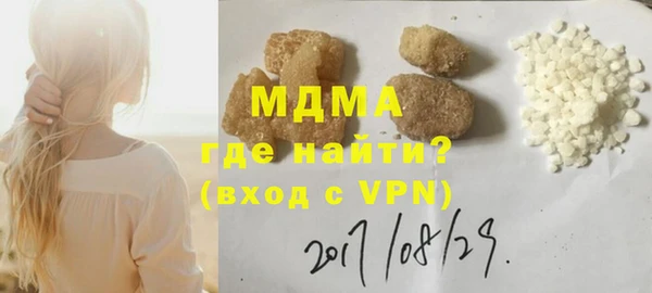 молекула духа Дмитриев
