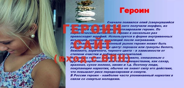 шишки Дмитровск