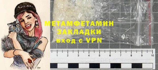 мяу мяу мука Дмитров