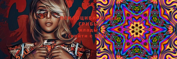 скорость Барнаул