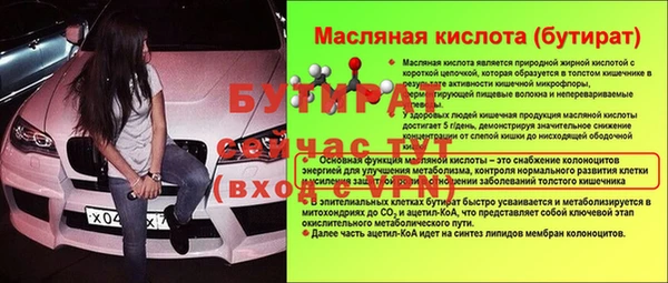 молекула духа Дмитриев