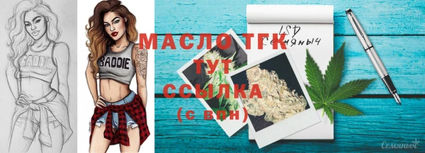 амфетамин Ижевск