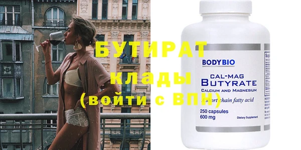 молекула духа Дмитриев