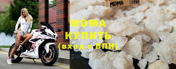 мефедрон VHQ Заводоуковск