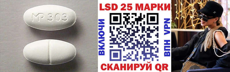 Лсд 25 экстази ecstasy Ясный
