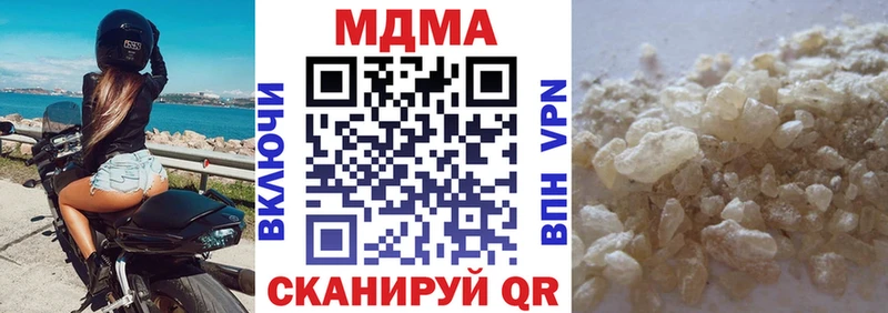 MDMA Molly  Купить  Ясный 
