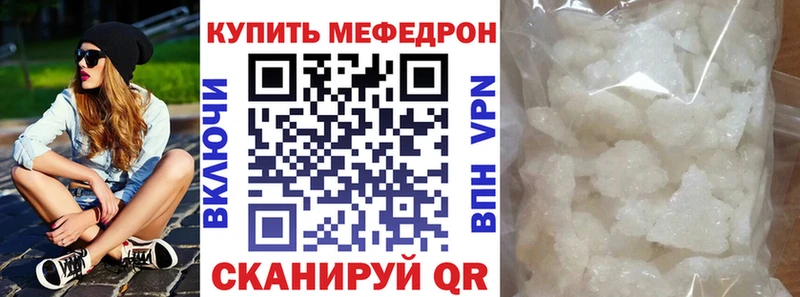 Купить где  Ясный  Мефедрон VHQ 