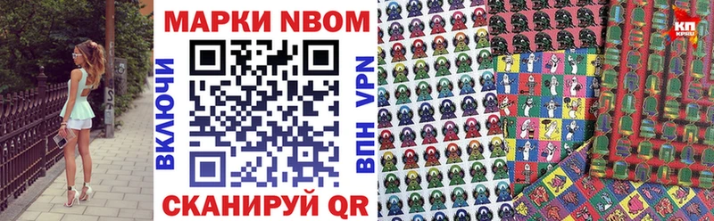 Купить закладки  Ясный  Марки 25I-NBOMe 1500мкг 