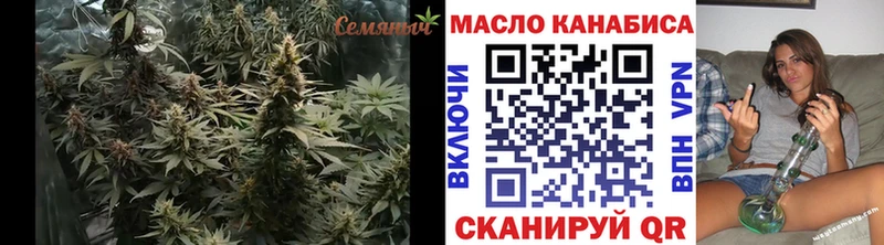 Дистиллят ТГК жижа  Купить где  Ясный 